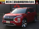 アウトランダーPHEV 2.4 P エグゼクティブ パッケージ 4WD雹害修理済み車　ヤマハスピーカー