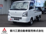 ミニキャブトラック660 M5速MT/三方開/ゲートプロテクター