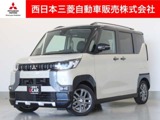 デリカミニ660 T プレミアム リミテッド エディション