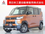 デリカミニ660 T プレミアム リミテッド エディション 4WD