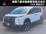 デリカD：52.2 P ディーゼルターボ 4WD新型デリカ　BIG-Xナビ　ETC2.0