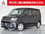 デリカD：21.2 ハイブリッド MZ 全方位カメラ付ナビパッケージ車歴レンタ MナビTV 全方位カメラ ドラレコ