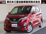 デイズ660 ハイウェイスターX プロパイロット エディションSDナビ フルセグTV 純正ドラレコ ETC2.0