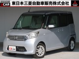 デイズルークス660 X禁煙 純正ナビ 全方位カメラ 両側スライド