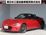ロードスター1.5 S スペシャルパッケージ2WD 禁煙 純正ナビ フロントリヤカメラ LED