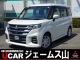 デリカD：21.2 ハイブリッド MX 4WDケンウッド7型メモリーナビゲーション・片