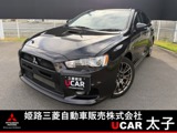 ランサーエボリューション2.0 GSR X 4WDBBSアルミホイール ハイパフォーマンスパッ