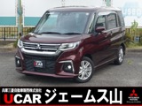 デリカD：21.2 ハイブリッド MZ 全方位カメラパッケージKENWOODナビ　全方位カメラ　ETC