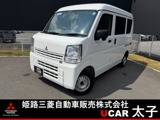 ミニキャブバン660 M ハイルーフ衝突被害軽減ブレーキ・ETC・ドラレコ