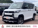 デリカミニ660 T プレミアム リミテッド エディション 4WD当社元社用車・CDチューナー・アイドリング