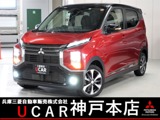 eKクロス660 T プラス エディション 4WD9型ナビ　マイパイロット　ETC2.0