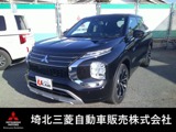 アウトランダーPHEV 2.4 P 4WDナビアラウンドカメラフルセグTV