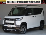 デリカミニ660 T 4WD禁煙車タ-ボ撥水機能シ-ト衝突軽減ブレ-キ