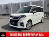 デリカD：21.2 ハイブリッド MZ 全方位カメラ付ナビパッケージ 4WD衝突被害軽減ブレーキ　純正ナビゲーション