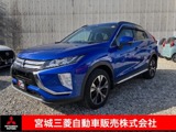エクリプスクロス1.5 G 4WD衝突被害軽減ブレーキ　ナビゲーション