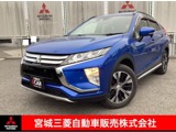 エクリプスクロス1.5 G 4WD衝突被害軽減ブレーキ　ナビゲーション
