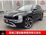 アウトランダーPHEV 2.4 P 4WD衝突被害軽減ブレーキ ナビゲーション