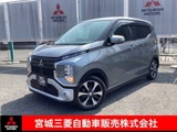 eKクロス660 T衝突被害軽減ブレーキ　マイパイロット