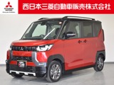 デリカミニ660 T プレミアム リミテッド エディション弊社社有車 全方位カメラ マイパイロット