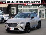 CX-31.5 15S スーパー エッジーワンオーナー　禁煙車　マツダコネクトナビ