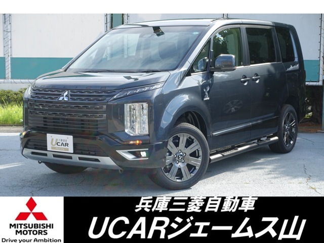 デリカD：5 2.2 ジャスパー ディーゼルターボ 4WD アルパインスペシャル JAOSサイドステップ(兵庫県)の中古車詳細｜三菱の中古車販売  M・Cネット