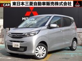 eKワゴン660 M 4WD衝突被害軽減ブレ-キ　車線逸脱警報