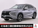 エクリプスクロスPHEV 2.4 P 4WD電気温水式ヒーター サンルーフ リモートコ