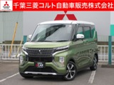 eKクロススペース660 G9型ナビ　バックカメラ