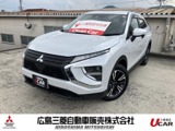 エクリプスクロス1.5 G リミテッド エディションナビ　フルセグ　Bカメラ