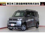 デリカミニ660 G衝突被害軽減ブレーキ 禁煙車 誤発進抑制