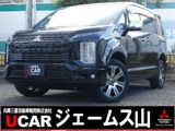 デリカD：52.2 P ディーゼルターボ 4WDブラックアウトパッケージ