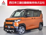 デリカミニ660 G プレミアム リミテッド エディション弊社社有車 Mナビ TV マイパイロット