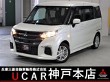 デリカD：21.2 ハイブリッド MX 4WDメモリーナビ　ETC　Rカメラ　ドラレコ