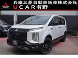 デリカD：52.2 シャモニー 電動サイドステップ装着車 ディーゼルターボ 4WD11型モニターナビ　電動サイドステップ