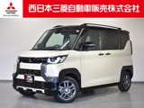 デリカミニ660 T プレミアム リミテッド エディション 4WD社有車 Mナビ 全方位カメラ マイパイロット