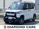 デリカミニ660 G プレミアム 4WD当社下取り　10型ナビ