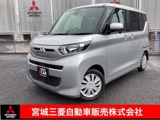 eKスペース660 G衝突被害軽減ブレーキ　スマートキー
