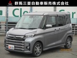 eKスペース660 カスタム T セーフティ プラス エディションETC