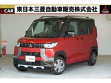 デリカミニ660 G三菱認定3年保証