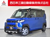 デリカミニ660 G弊社社有車 Mナビ TV Bカメラ(ミラー)