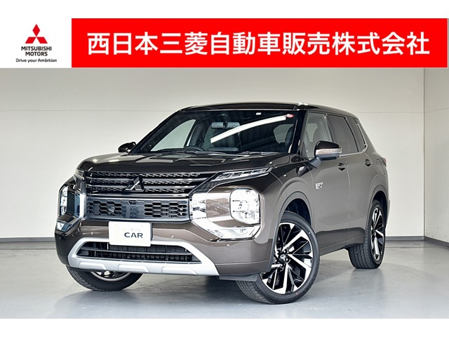 アウトランダー PHEV 2.4 P 4WD スマホ連携ナビ フルセグTV(愛知県)の中古車詳細｜三菱の中古車販売 M・Cネット