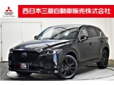 CX-52.5 25S スポーツ アピアランス