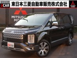 デリカD：52.2 G パワーパッケージ ディーゼルターボ 4WD1オーナー メモリーナビ 全方位カメラ 車検