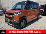 デリカミニ660 G プレミアム衝突被害軽減ブレーキ　マイパイロット