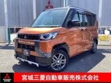 デリカミニ660 G プレミアム衝突被害軽減ブレーキ　マイパイロット