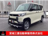 デリカミニ660 G プレミアム リミテッド エディション衝突被害軽減ブレーキ　マイパイロット