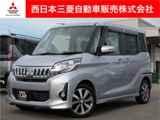 eKスペース660 カスタム T eアシストナビ　バックカメラ　フルセグCDチューナー