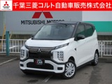 eKクロスEVGバッテリー残容量99パーセント