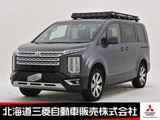 デリカD：52.2 G パワーパッケージ ディーゼルターボ 4WD10型ナビ 両側パワスラ 全周囲カメラ ETC