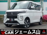 eKクロススペース660 T 4WDマイパイロット　アラウンドモニター